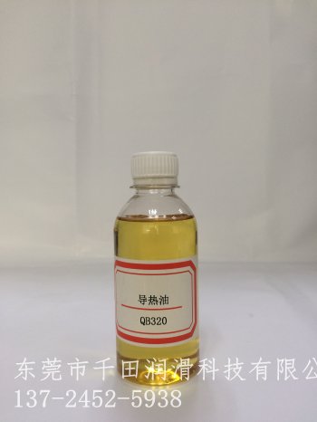 佛山导热油厂家的配方技术决定了导热油的最终质量上